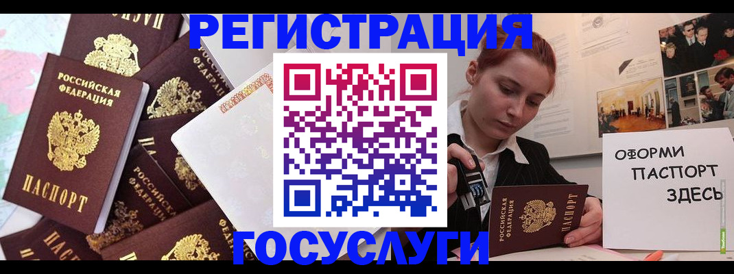 найти адрес прописки в Михайлове
