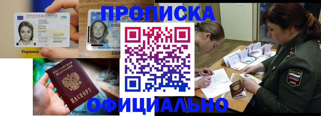 временная регистрация поиск в Михайлове